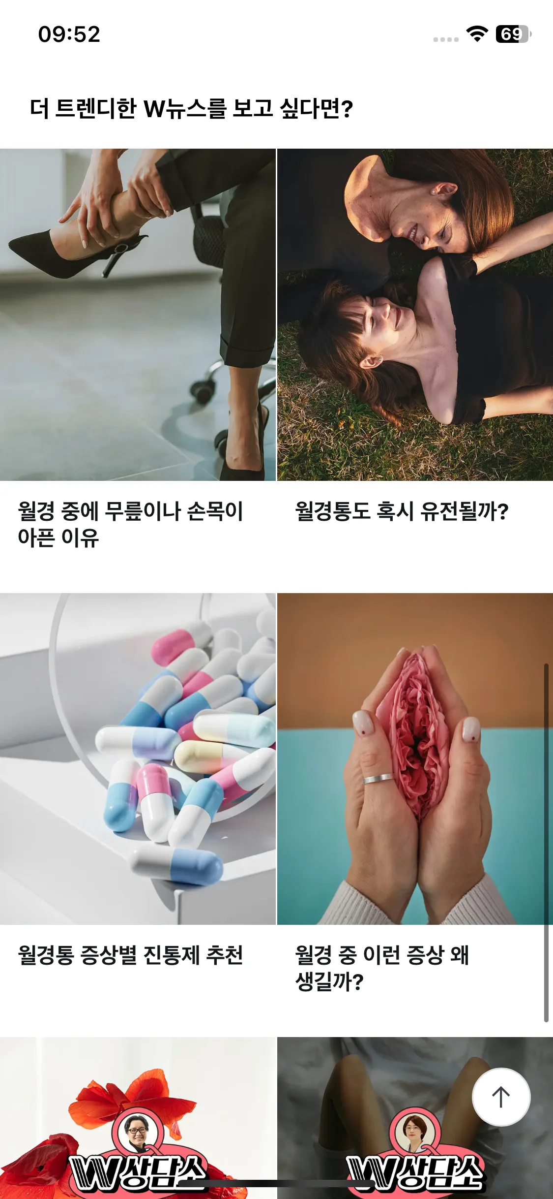 Test Image 8